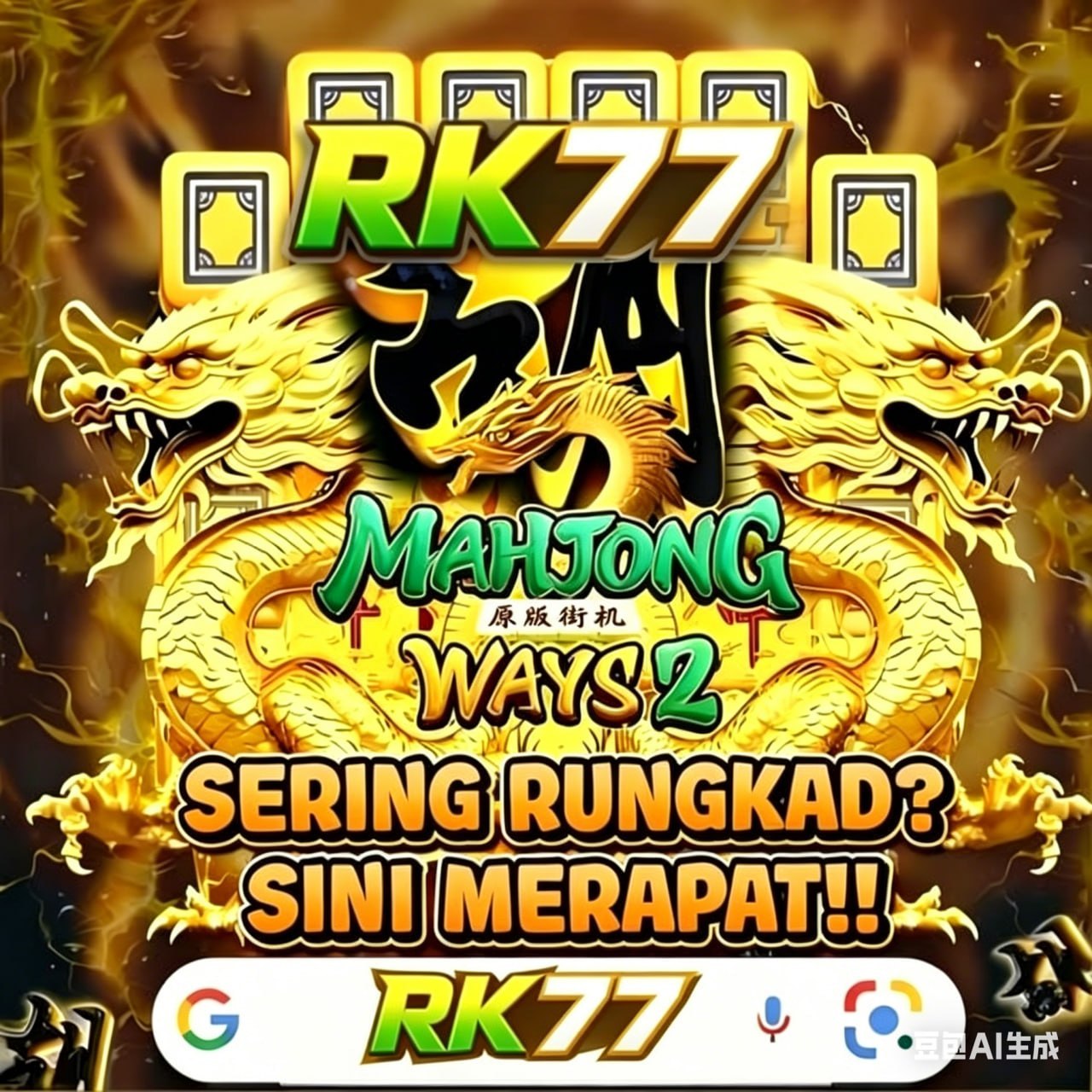RK77 - Login Situs Resmi dan Nikmati Ragam Game PG Soft